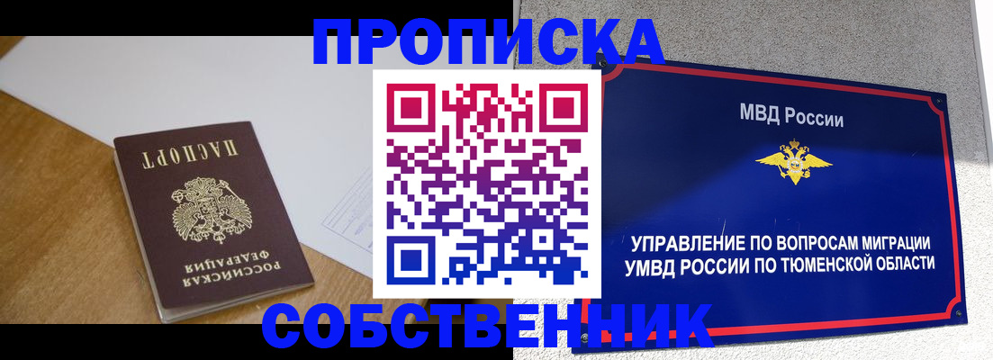 регистрация для дет. сада в Баймаке